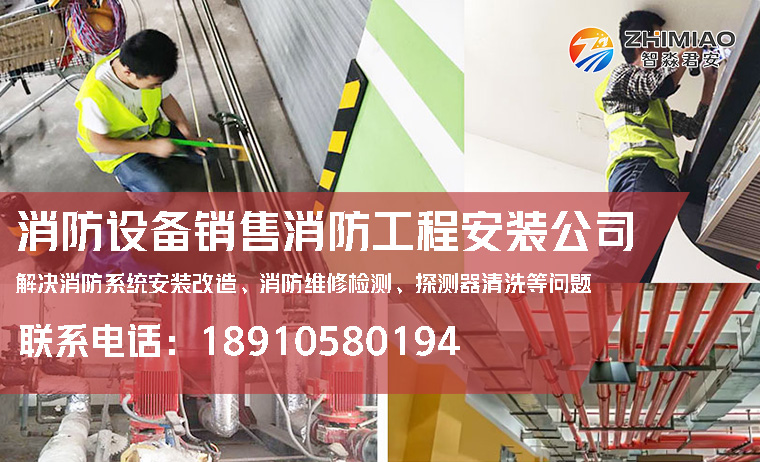 河南施工安裝視頻